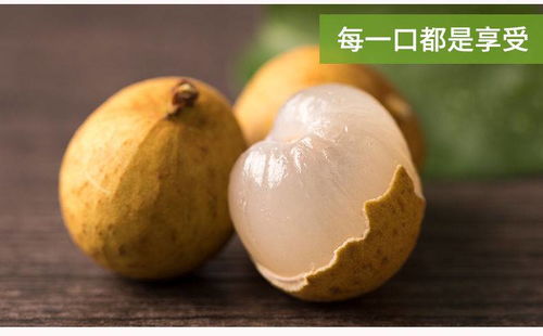 泰國進口龍眼 應季臻選，整箱批發，品味熱帶甘甜